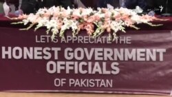 په ښه ولسي خدمت سرکاري کارکوونکیو ته جایزې