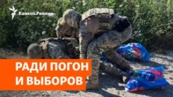 Третий "теракт" за лето: как ФСБ фабрикует дела в Пятигорске | РАЗБОР
