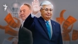 Тоқаевтың резерві. Президент бастамаларына арнайы қор құру неге қажет болды?