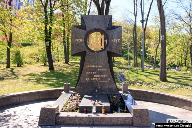 Пам'ятник, присвячений героям Крут, у парку «Аскольдова Могила»