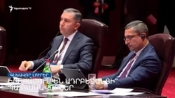 «Ազատություն» TV-ի լրատվական կենտրոն, 22-ը փետրվարի, 2022թ.
