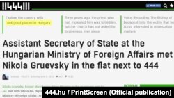 Принтскрин од интернет страницата на порталот 444.ху кој ја објави информацијата