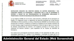 Гішпанія выпусьціла інструкцыю аб прызнаньні пратэрмінаваных беларускіх пашпартоў