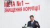 Украіна пачала судовую рэформу — супраць карупцыі