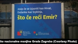 Jedan od plakata kojim bošnjačka manjina u Hrvatskoj poziva Bošnjake da se teko izjasne na popisu koji je počeo 13. setembra 2021. godine. 
