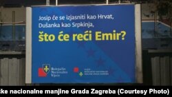 Jedan od billboarda kampanje "Ja sam Bošnjak"