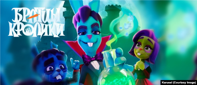 Posteri i serialit Bunny Brothers