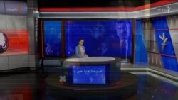 صبحانه با خبر ۱۰ فروردین