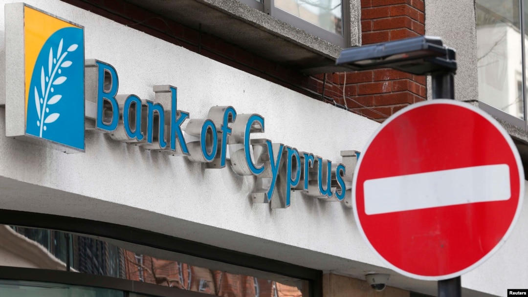 A no entry sign outside a branch of the Bank of Cyprus UK in central London.