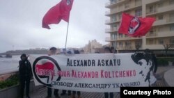 Предшествующая акция в поддержку Александра Кольченко Биарриц (Франция)