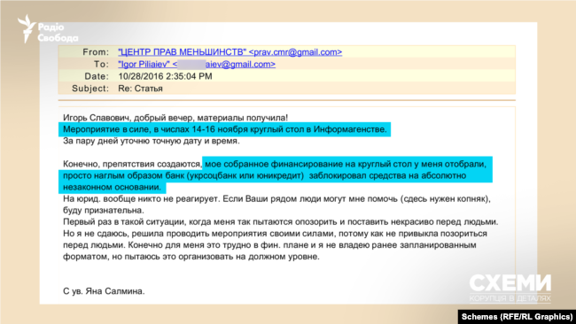 Російські гроші та батько у Міноборони рф_11