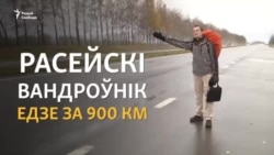 Зь Піцера ў Слуцак, каб палячыць зубы