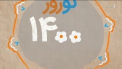 صبحانه با خبر