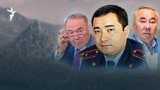 Нұрсұлтан Назарбаев, Болат Назарбаев, Нұрбол Назарбаев суреттерінен коллаж