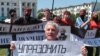 Ukraine - Pro-russian radicals demand ban of the Ukrainian language at a rally in Simferopol, May 24, 2005