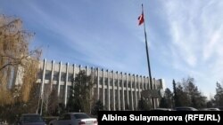 Талас.