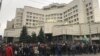 Протести під будівлею Конституційного суду України після рішення щодо декларування, Київ, 30 жовтня 2020 року
