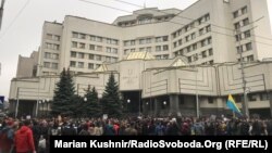 Протести під будівлею Конституційного суду України після рішення щодо декларування, Київ, 30 жовтня 2020 року