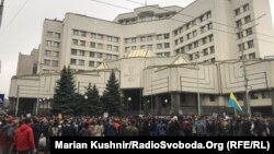 Акція протесту біля Конституційного суду України
