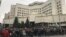 Акція протесту біля Конституційного суду України