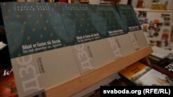 Апошняя кніга Тацяны Сапач «Няхай не пакіне нас восень