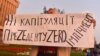 Під час акції проти підписання «формули Штайнмаєра». Запоріжжя, 2 жовтня 2019 року