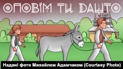 Лемківські казки прочитали українці з лемківським корінням. В Україні видали диск «Оповім ти дашто» («Розповім тобі дещо») 