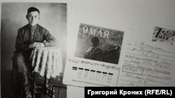 Владимир Сбоев после госпиталя в 1945 году, справа – письмо от командира полка Алексея Морозова