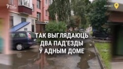 «Абрыдла глядзець». Магілёвец за свае грошы адрамантаваў пад’езд