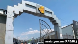 «Առինջ մոլի» մուտքը  