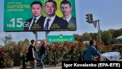 A Kyrgyz boy in the city of Kant walks past a poster of candidates in upcoming parliamentary elections, which are due to take place on October 4. 