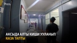 Кыргызстан | Жаңылыктар (04.03.2021) "Бүгүн Азаттыкта"