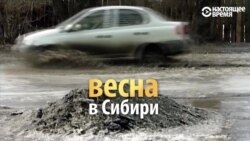 Весна в России: асфальт сошел вместе со снегом, на дорогах – потоки воды (видео)