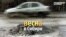 Весна в России: асфальт сошел вместе со снегом, на дорогах – потоки воды (видео)