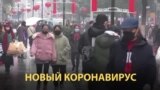 Город в блокаде из-за вируса