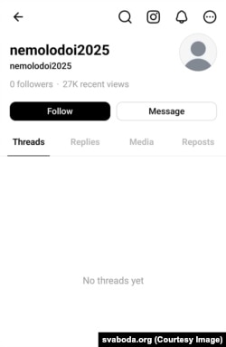 Тыповы профіль "бота" ў Threads