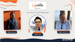 تاریخ یا ایدئولوژی؛ گذشته را چه کسی روایت می‌کند؟