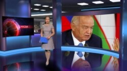 29-август, 2016