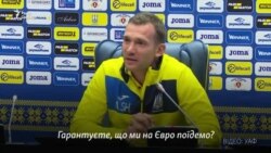 Шлях України на Євро-2020: обіцянка Шевченка, пандемія та підготовка до матчу з Нідерландами