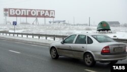 Въезд в город Волгоград 