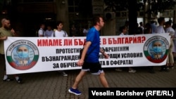  Кадър от митинга пред здравното министерство, 27 юни 2025 година 