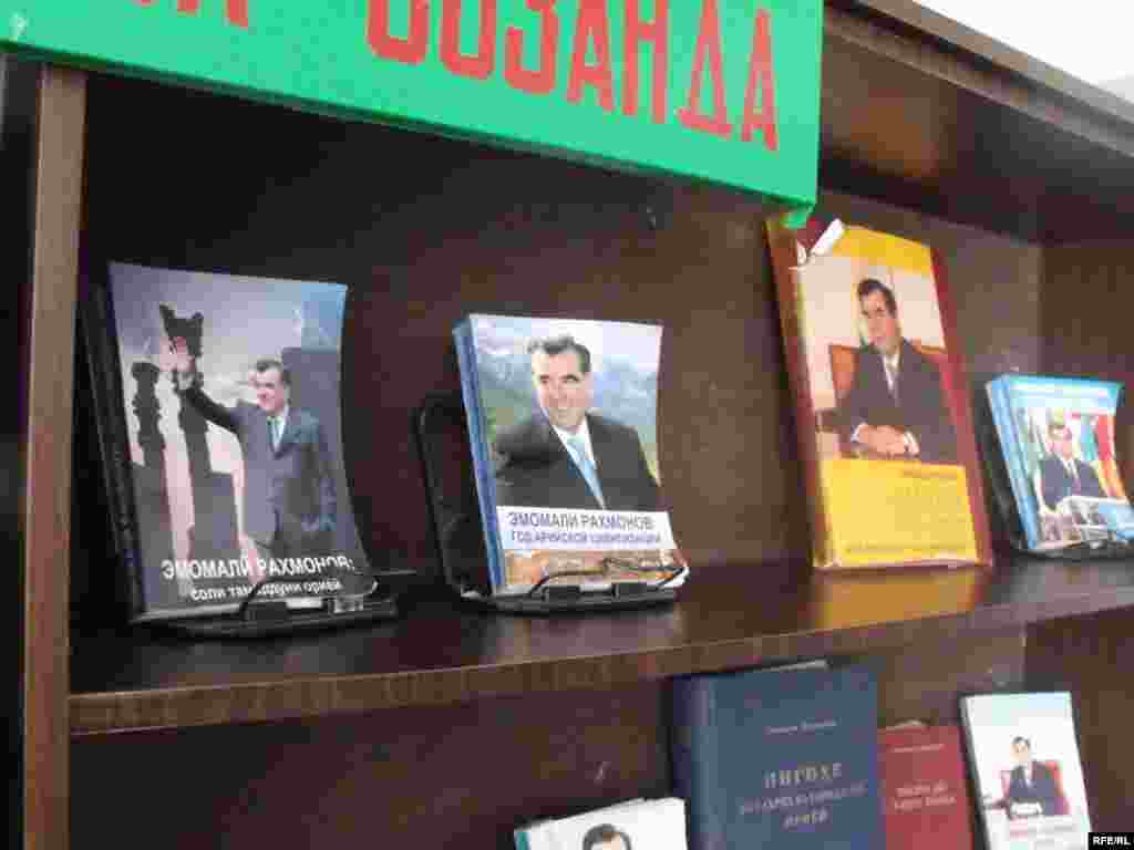 Умри кӯтоҳи китоб #37