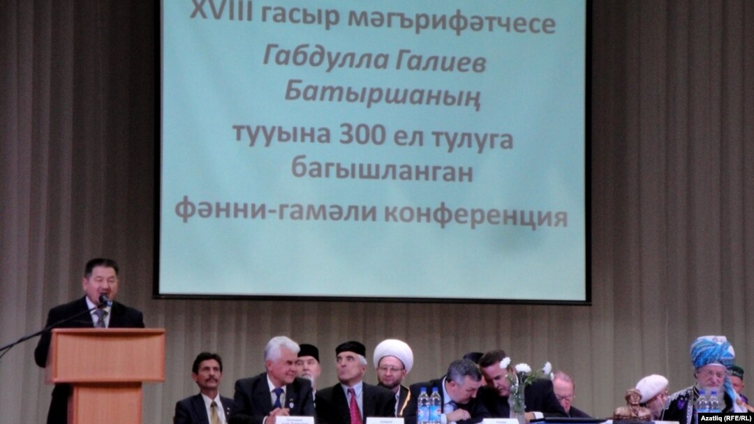 Батыршаның 300 еллыгына багышланган фәнни-гамәли конференция. Рәфил Галләмов чыгыш ясый.