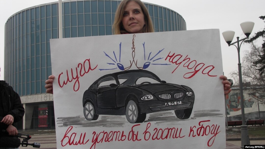 Митинг "Синих ведёрок", Москва, 2012 год.
Иллюстративное фото
