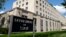 Сградата на Държавния департамент на САЩ