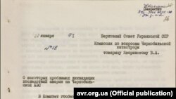 Верховній Раді УРСР доповідають про «деякі проблеми ліквідації наслідків аварії на ЧАЕС», січень 1991 року