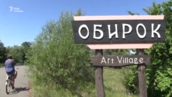 Африка під українським сонцем: на Обирку провели екзотичний фестиваль (відео)