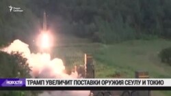 Путин: конфликт с КНДР может привести к катастрофе