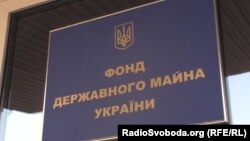 Як стверджує голова відомства Дмитро Сенниченко, сума надходжень за 2020-2021 роки більша за показники попередніх кількох років