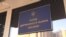 Відповідати за аукціони буде Фонд державного майна. Коли вони можуть відбутися, не повідомляється